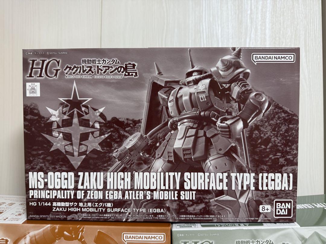ククルス・ドアンの島 HG 高機動型ザク エグバ機 ダナン機