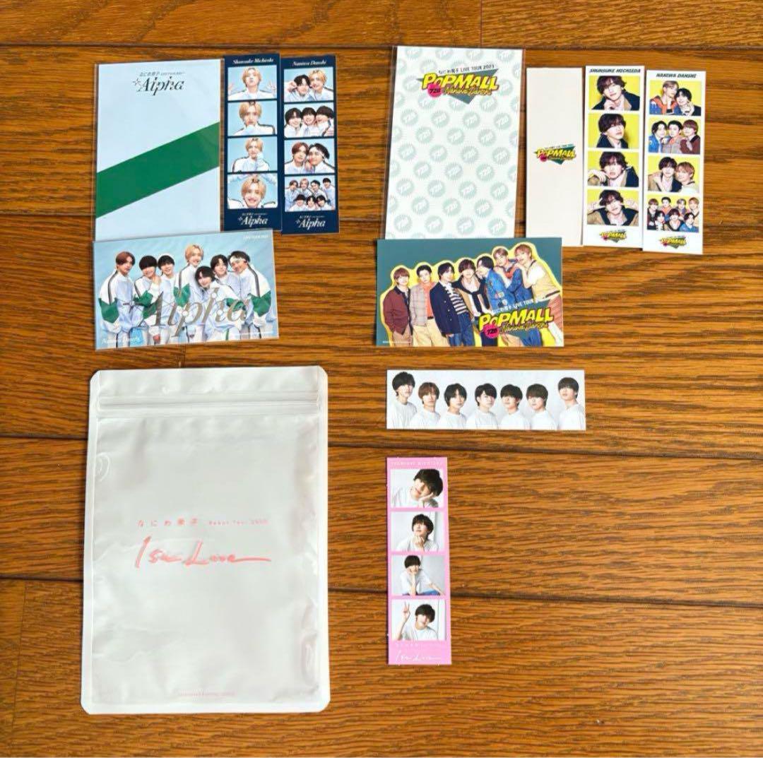 道枝駿佑 グッズ まとめ売り