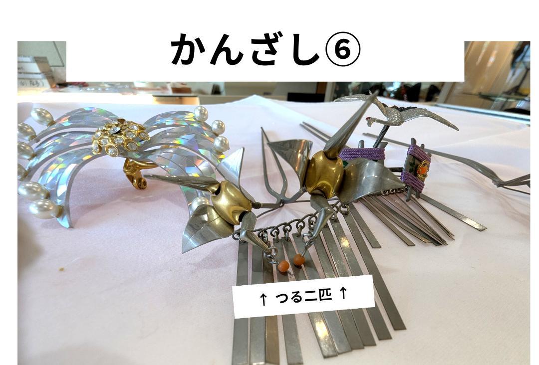 クリスタル　シルバー　アンティーク　かんざし　6点セット crystalk1info1.jpg