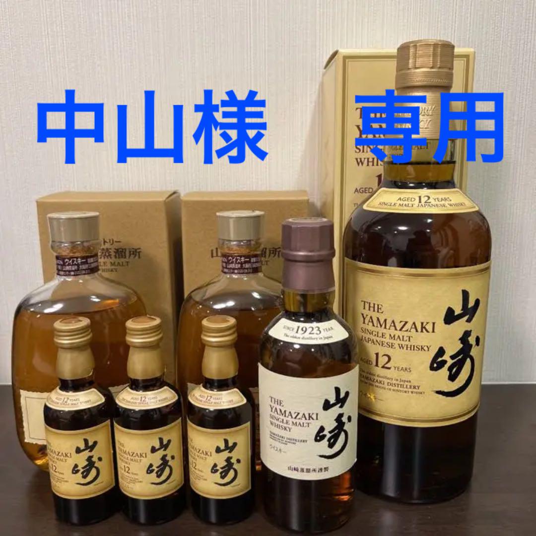 イエロー系ー品販売 中山様 専用 ウイスキー 飲料/酒イエロー系 【着後レビューで 送料無料】 anak様専用 カウンターテーブル