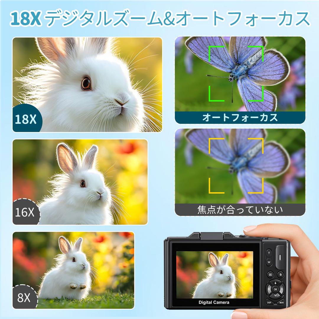 本日限定価格♥デジカメ 5K♥デジタル 5K録画 7500万画素 コンパクト