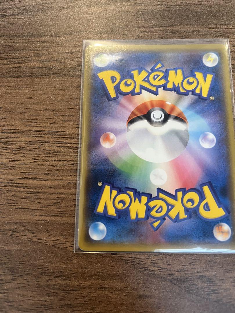 ヨコハマのピカチュウ プロモ 282/SM-P リニューアルオープン！