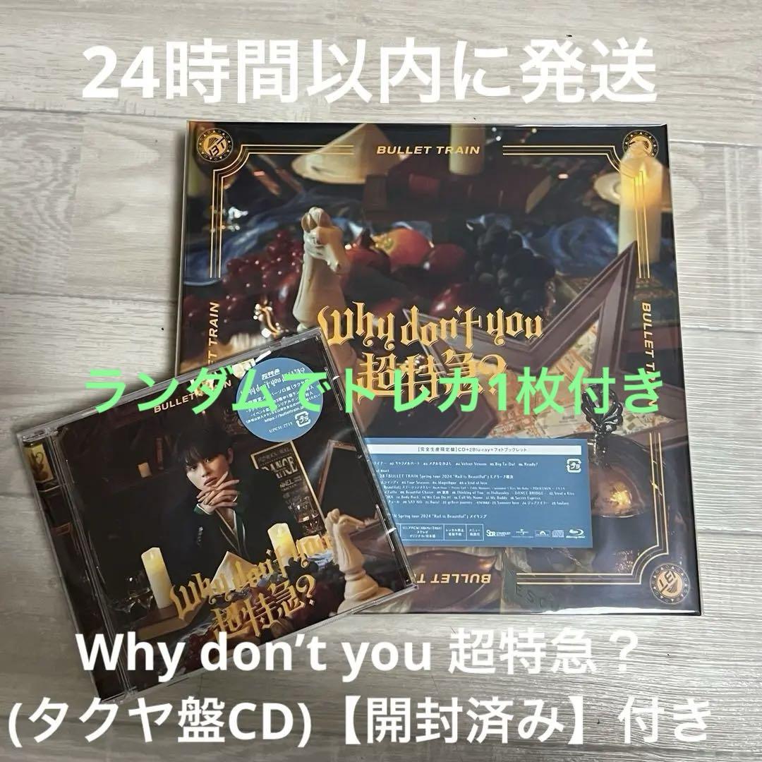 葉月HAZUKI☆ MAKE UP ØVERKILL新品未開封 邦楽