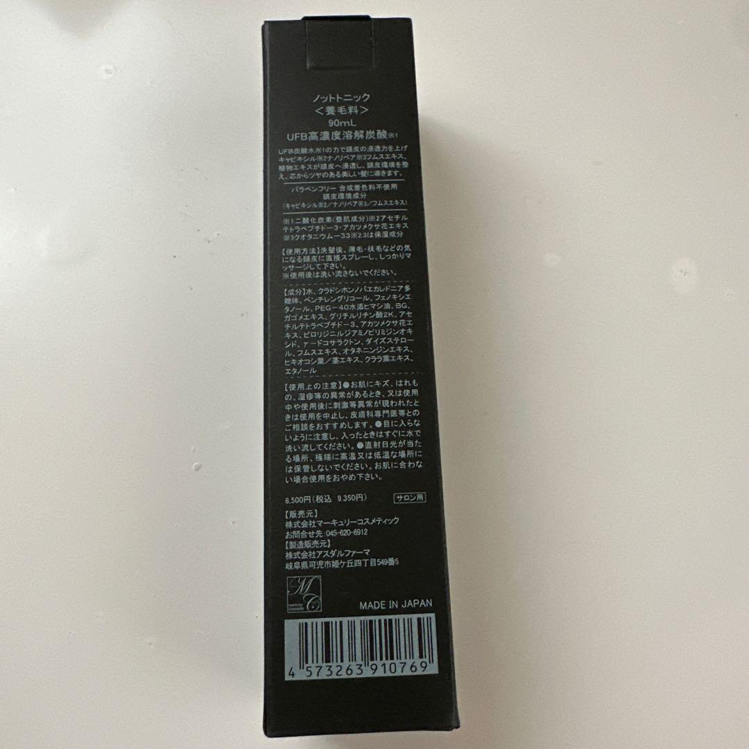 RELAVEIL CMC ヘアマスク ノットトニック ボディクレンジング