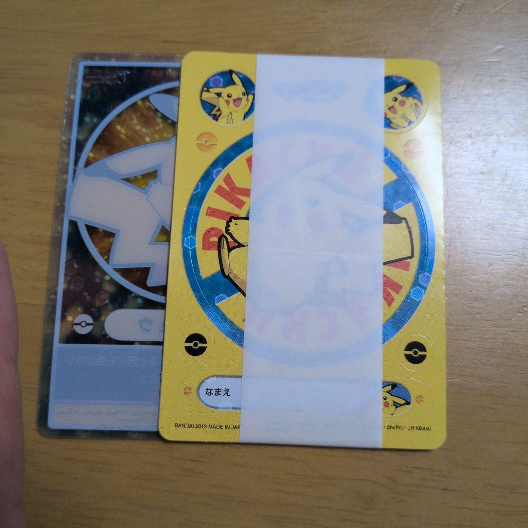 リザードン カイリュー