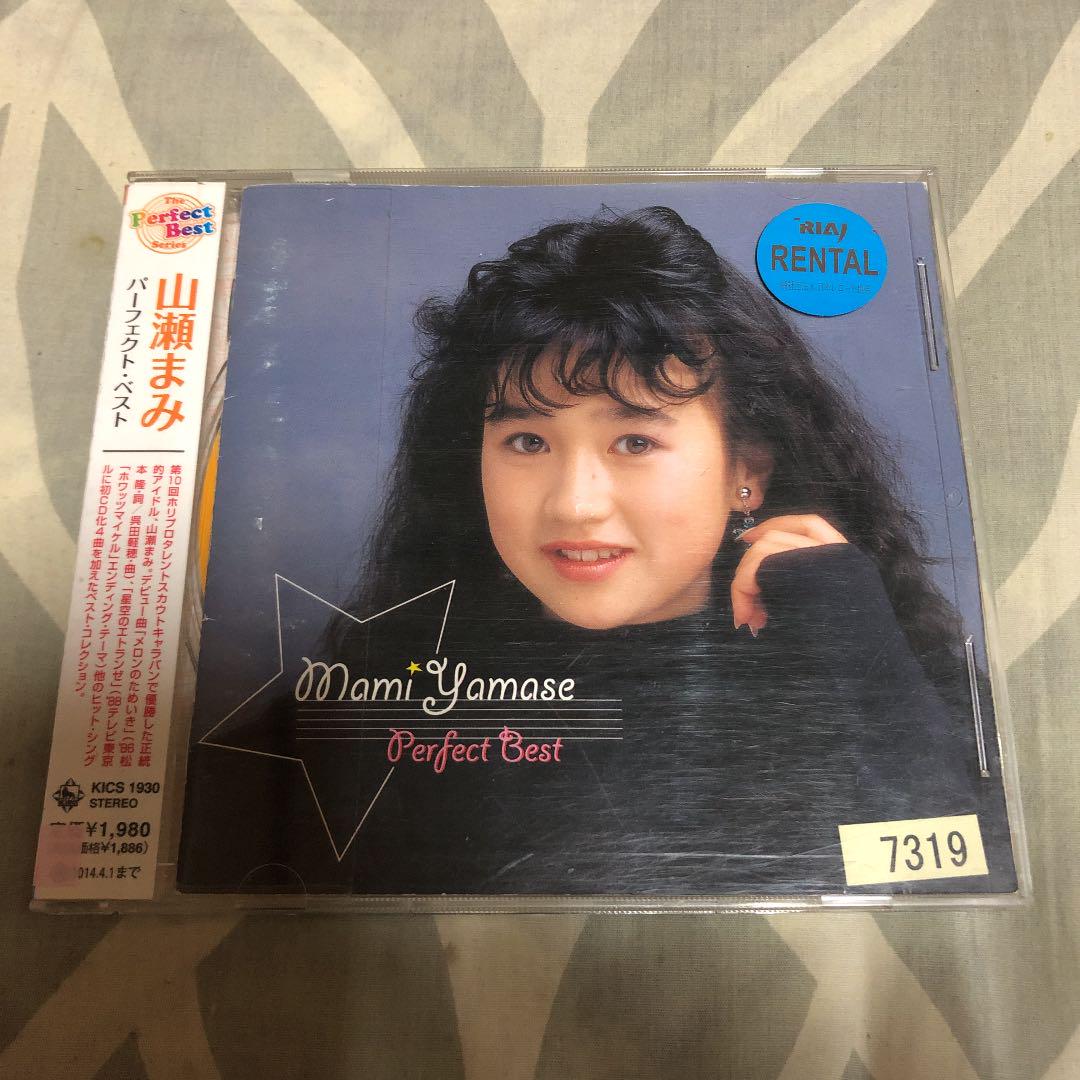 パーフェクト・ベスト/麻倉未稀 CDシングル付き - メルカリ