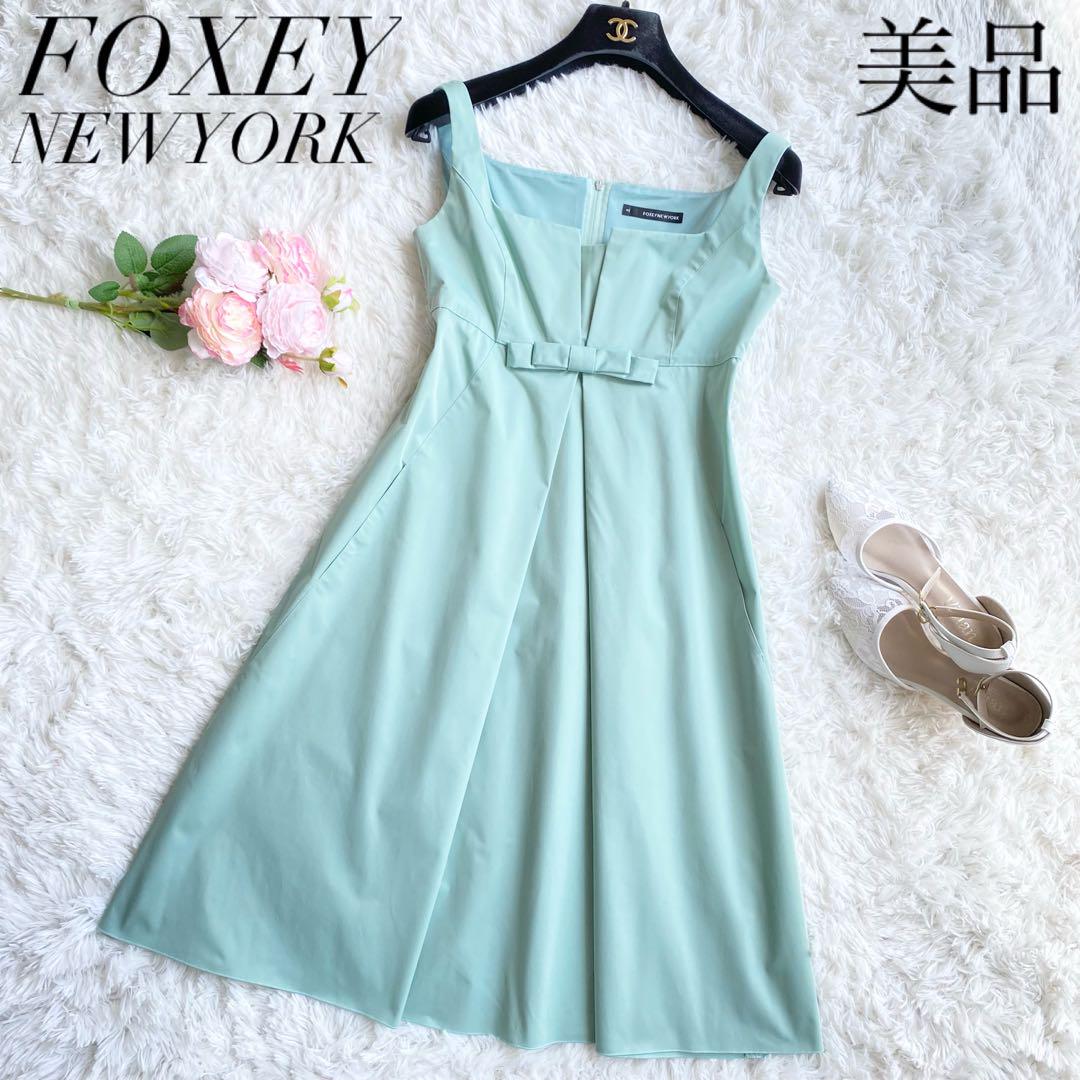 美品 FOXEY フォクシー フロントジップ 丸襟 ワンピース ベージュ 38