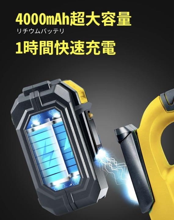 新品安い 充電式 電動チェーンソー 250mm 4m s20V ブラシレスモーター 軽量 cFYNC-m98294238760 2022低価