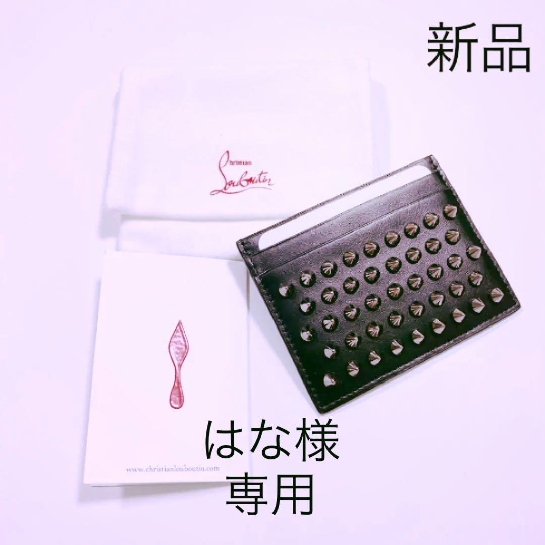 素晴らしい 新品未使用 クリスチャンルブタン カードケース - 名刺入れ/定期入れ - www.smithsfalls.ca 素晴らしい 新品未使用 クリスチャンルブタン カードケース - 名刺入れ/定期入れ - www.smithsfalls.ca