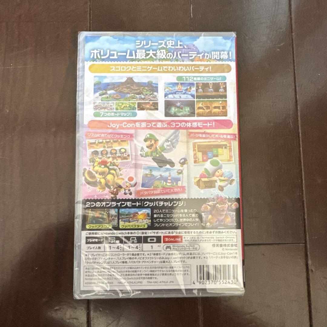 ネコポス 新品未開封 Nintendo Switchマリオパーティージャンボリー ネコポス発送 新品未開封 Switchマリオパーティージャンボリー