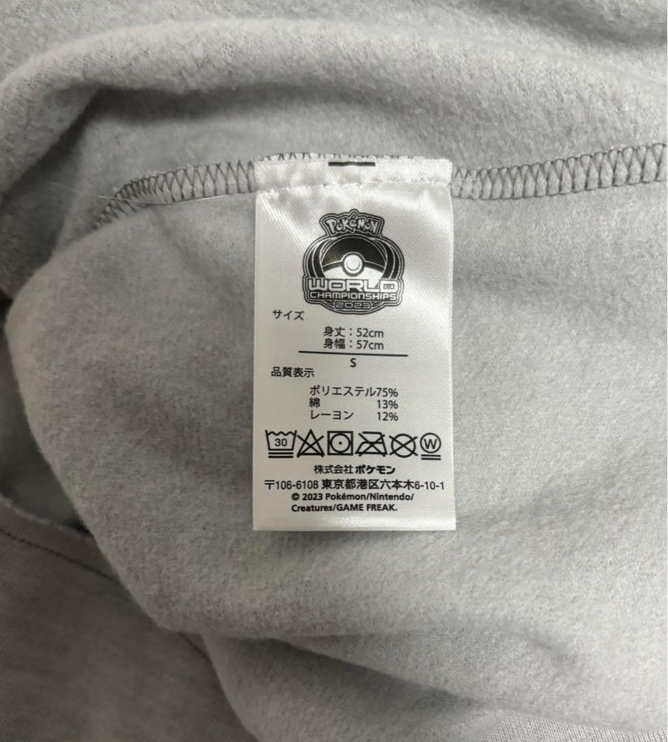 グレー S