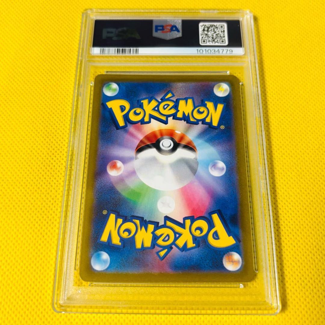 ☆PSA10☆【ヒスイダイケンキVSTAR/SAR/S12a】230/172 - メルカリ