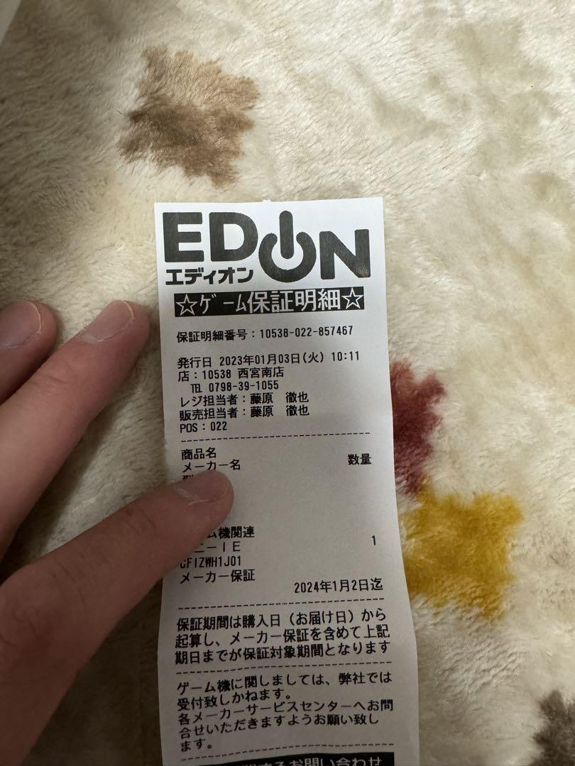 SONY PULSE 3D ワイヤレスヘッドセットCFI-ZWH1J PS5純正