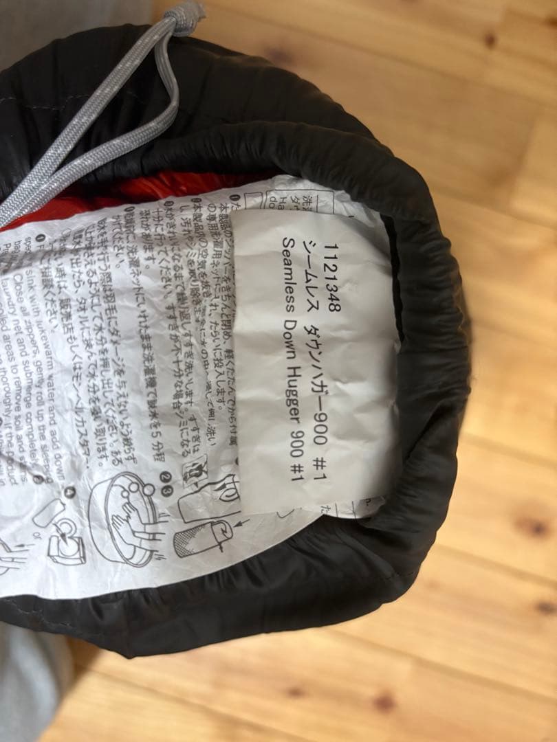 ダウンハガー900#1 シームレス mont-bell モンベル ライトジッパー ダウンハガー900#1 シームレス mont-bell モンベル ライトジッパー