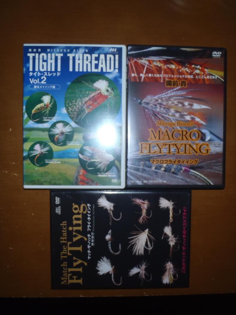 お買得!】 フライフィッシングDVD 備前さん・里見さんタイイング