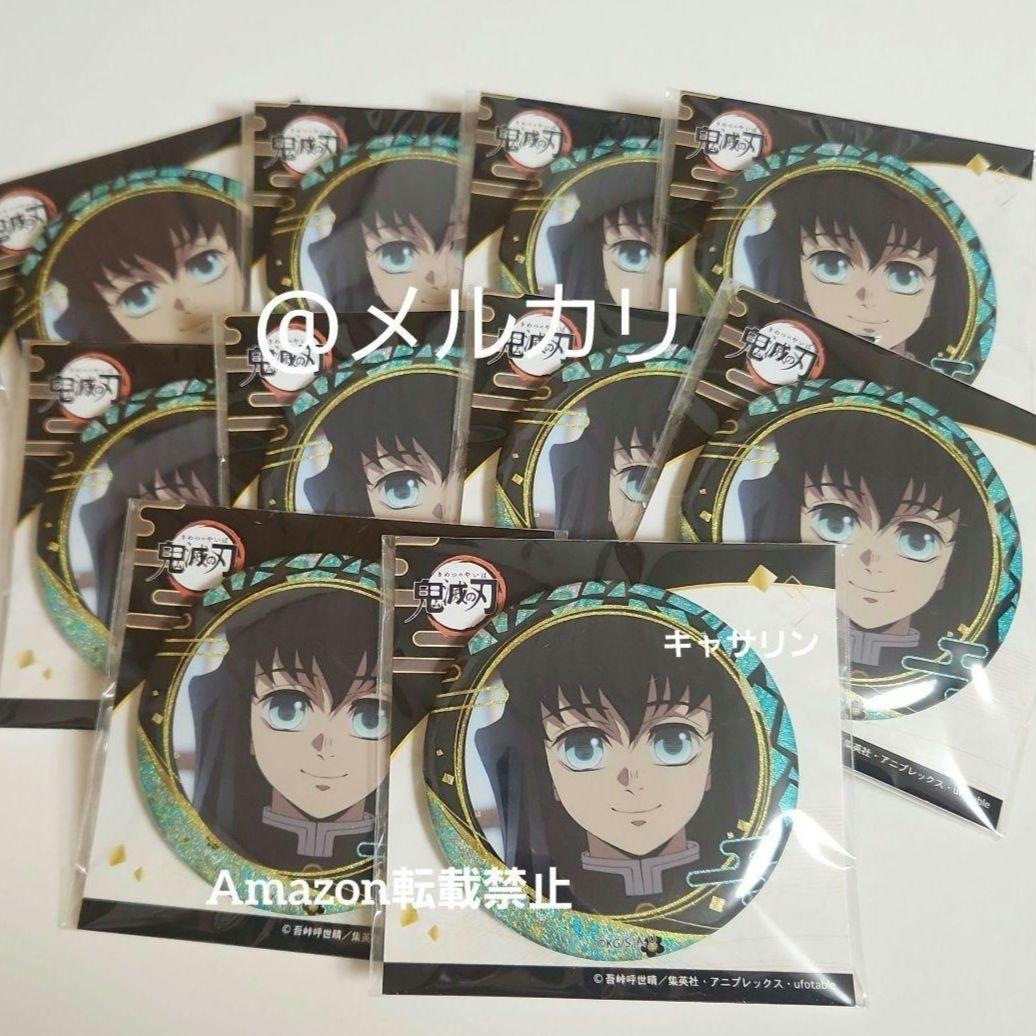 時透無一郎 螺鈿シリーズ 缶バッジ vol.3 鬼滅の刃 螺鈿風シリーズ Vol.3 缶バッジ - 株式会社ツインクル