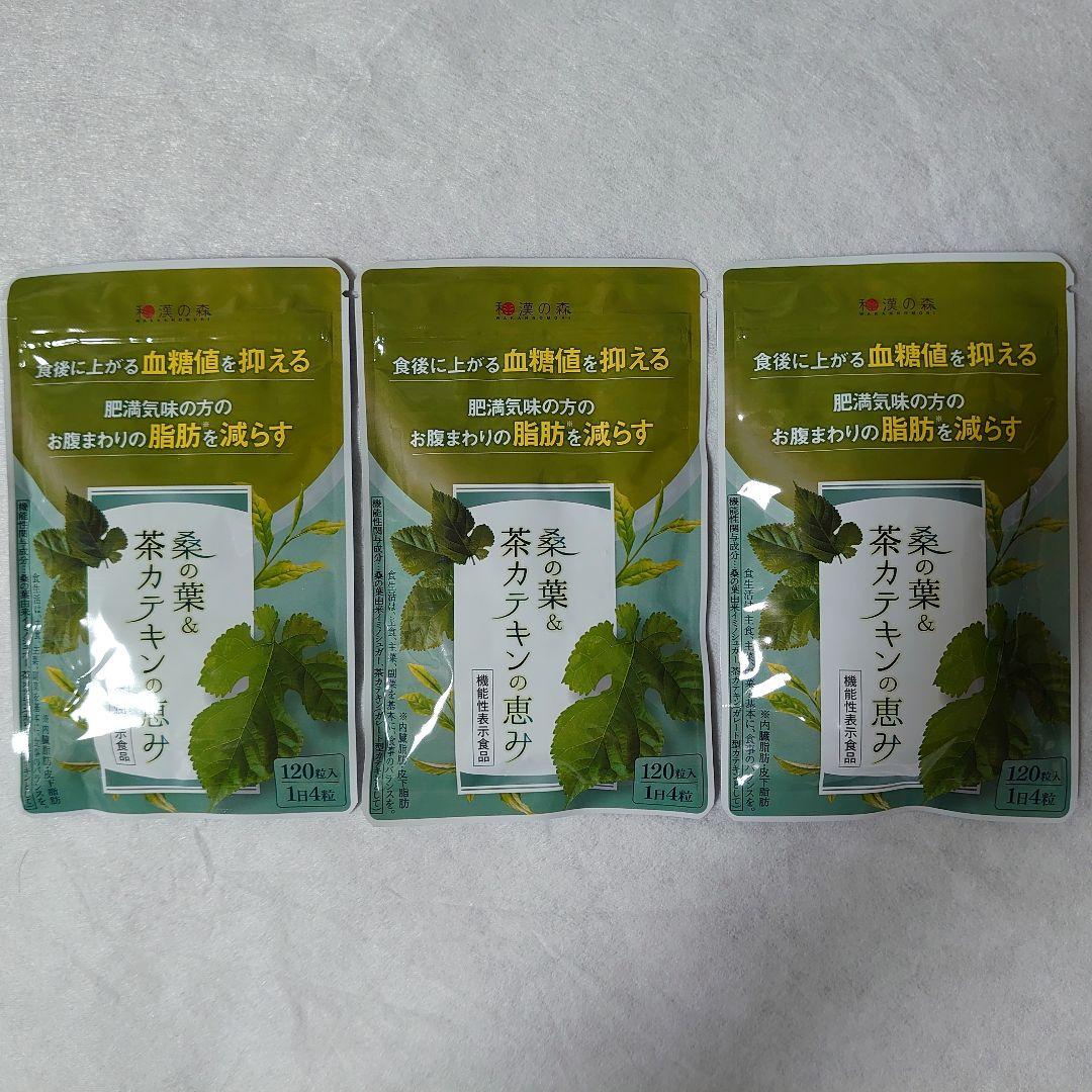 バイエル薬品 メネビット 90粒　2袋 バイエル薬品 メネビット 90粒×2袋