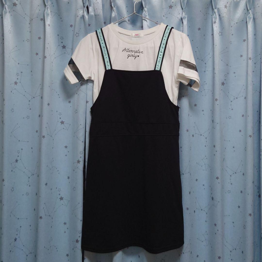 最後のお値下げになります】ALGY アルジー ワンピースセット 150 - メルカリ 最後のお値下げになります】ALGY アルジー ワンピースセット 150 - メルカリ
