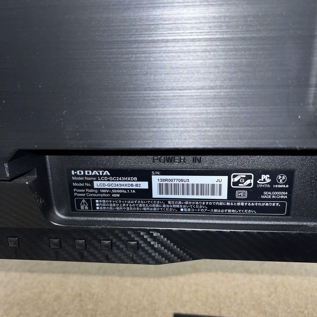 GigaCrystal 23.8型ゲーミングモニター LCD-GC243HXDB