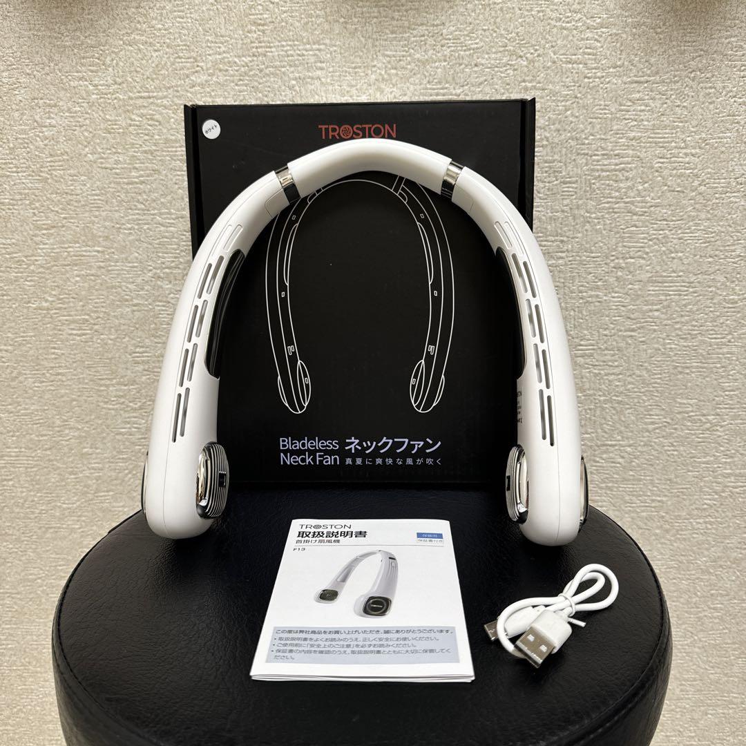 TROSTON ブレードレス ネックファン 新品未使用