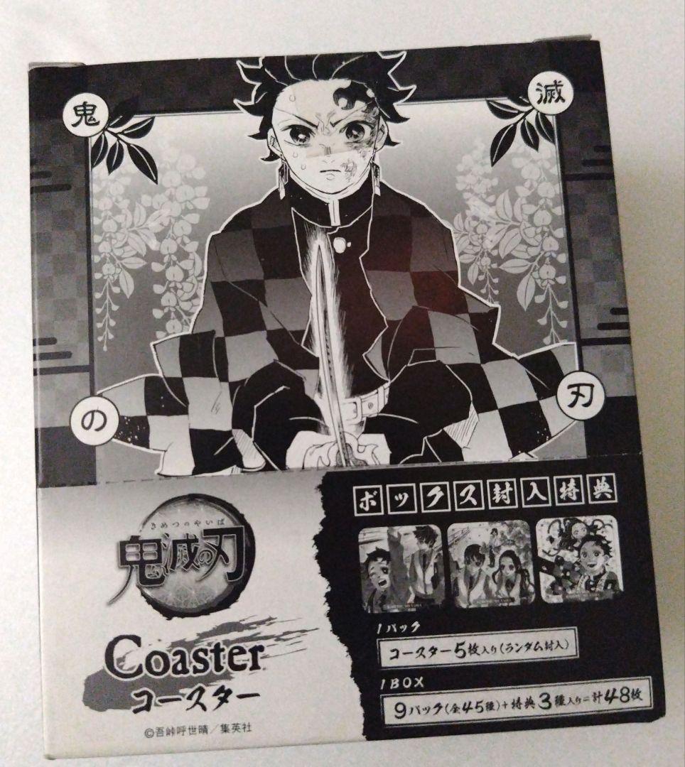 鬼滅の刃 アートコースター 第2弾 BOX