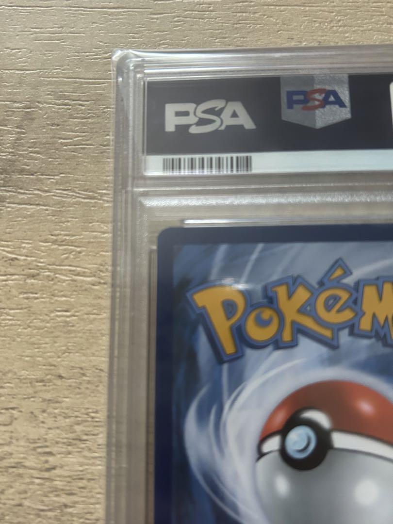 PSA10】ポケモンカード ゴッホピカチュウPSA10 ポケカ - メルカリ