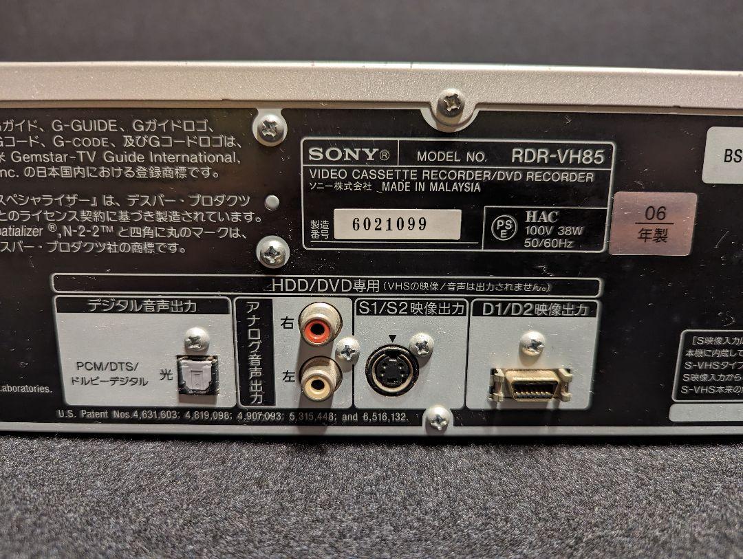 SONY　スゴ録　RDR-VH85　VHS　HDD　DVD　レコーダー