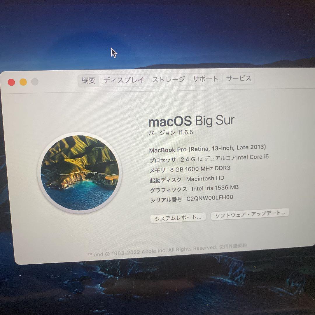 新品超激得 美品 MacBook Pro 2013 late 13-inch retina UXHWK-m98304168523 超激得大得価