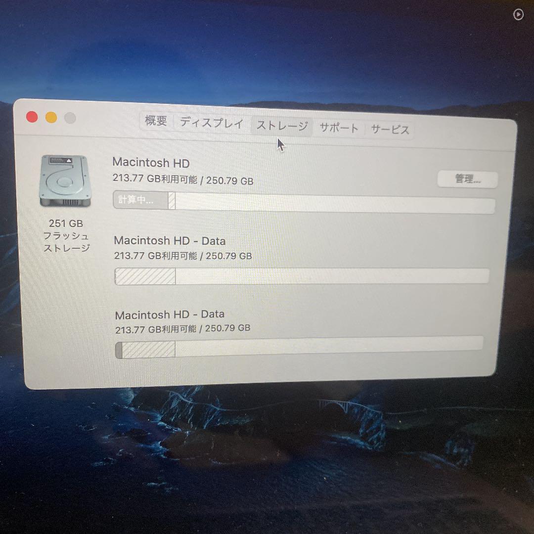 新品超激得 美品 MacBook Pro 2013 late 13-inch retina UXHWK-m98304168523 超激得大得価