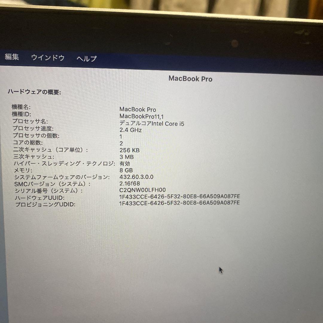 新品超激得 美品 MacBook Pro 2013 late 13-inch retina UXHWK-m98304168523 超激得大得価