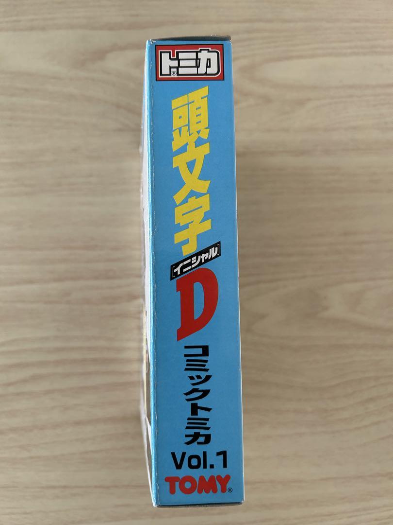 頭文字Dコミックトミカ