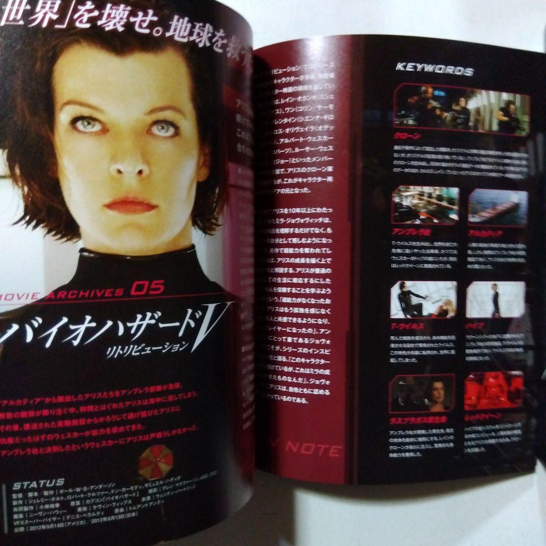 バイオハザード アルティメット・コンプリート・ボックス