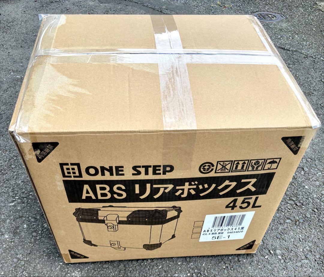 【未使用】ONE STEP バイク リアボックス 45L ABS オールブラック