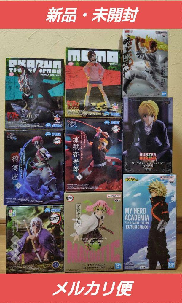 鉄緑最上位u1 久保先生 物理発展講座授業プリント2023 第1〜24回