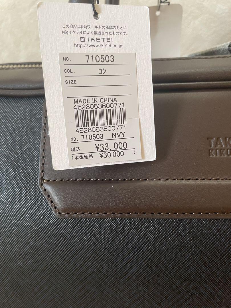 タケオキクチ ハーバー2wayビジネスショルダーB4紺　33000円