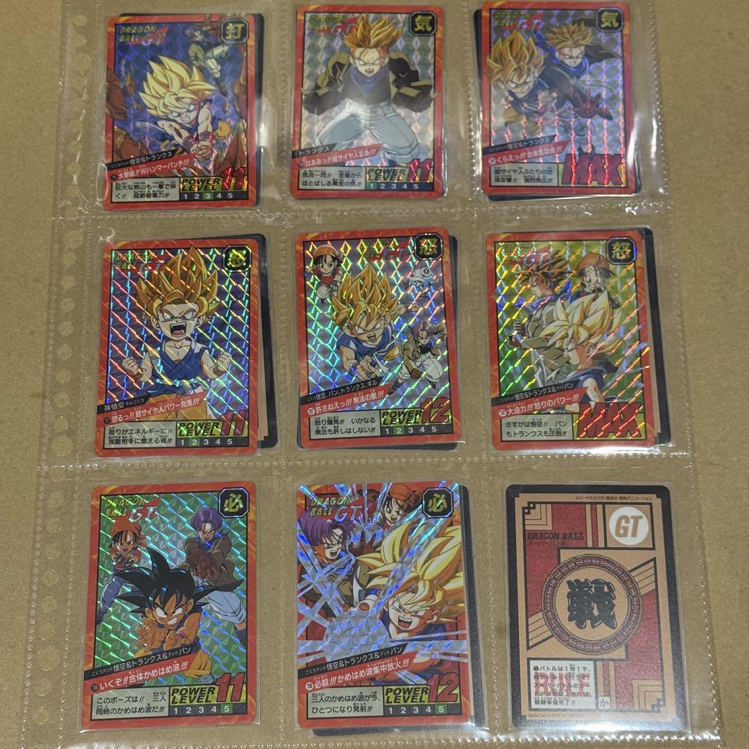 カードダス ドラゴンボール スーパーバトル1弾〜20弾　キラコンプ