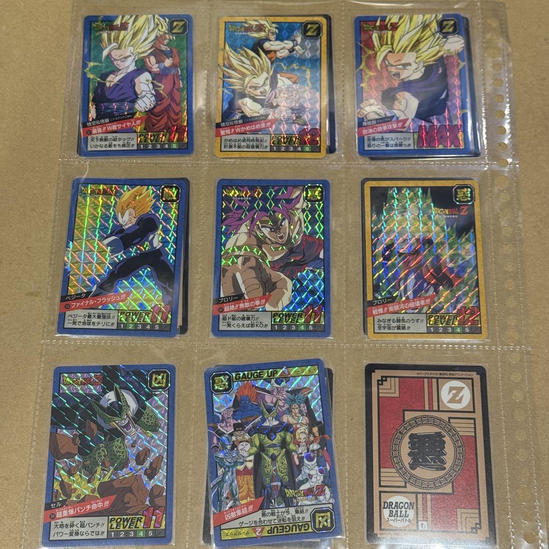 カードダス ドラゴンボール スーパーバトル1弾〜20弾　キラコンプ