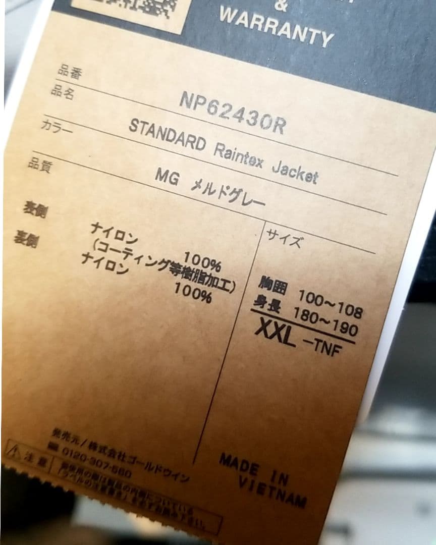 THE NORTH FACE STANDARD Raintex Jacket THE NORTH FACE STANDARD Raintex Jacket