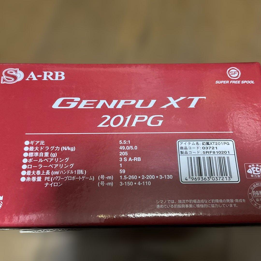シマノ　ゲンプウ XT 20PG 両軸リール　左巻き