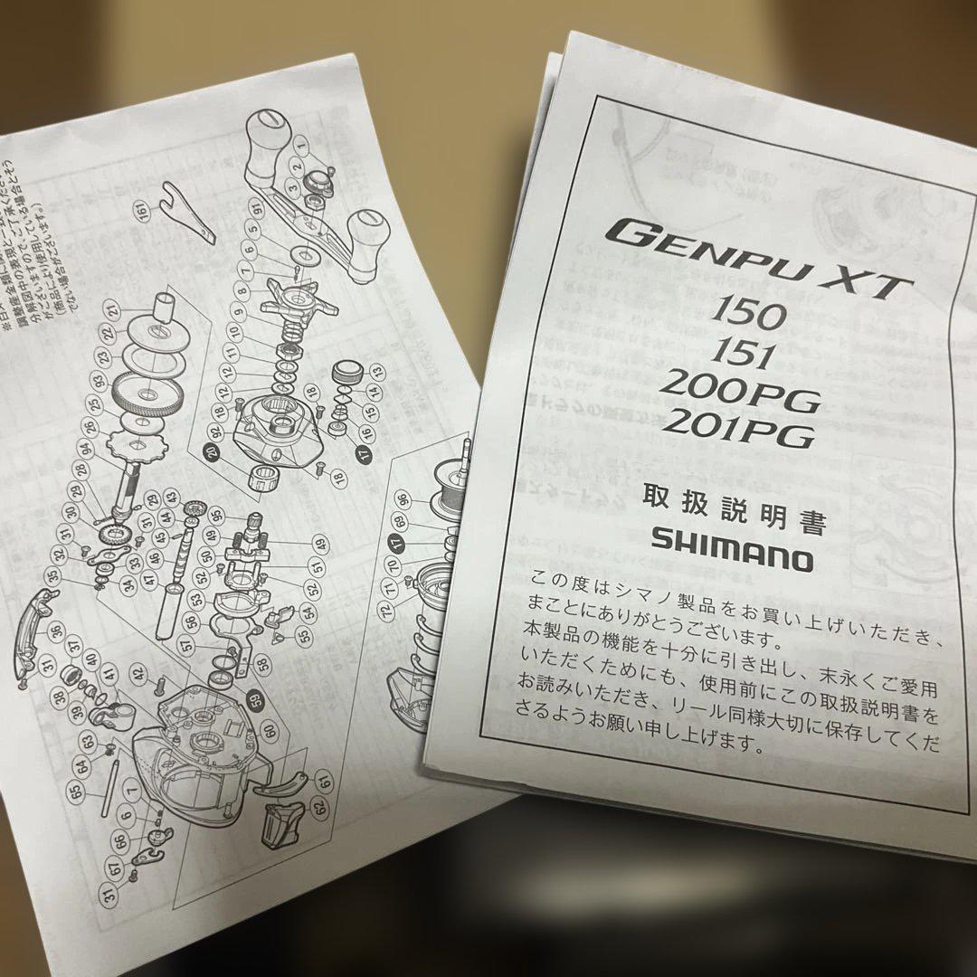 シマノ　ゲンプウ XT 20PG 両軸リール　左巻き