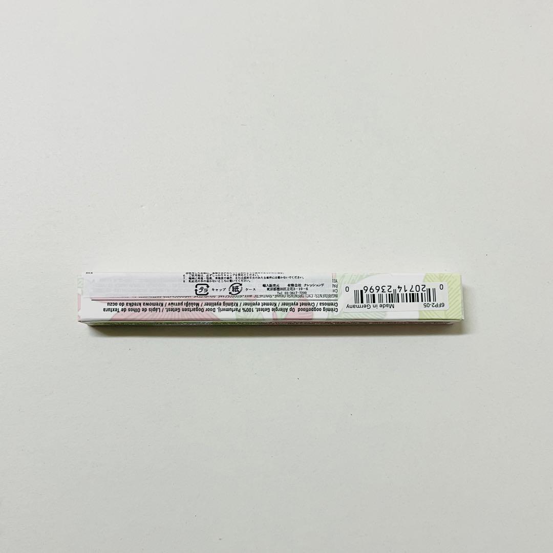 CLINIQUE クリームシェイパー フォーアイ105
