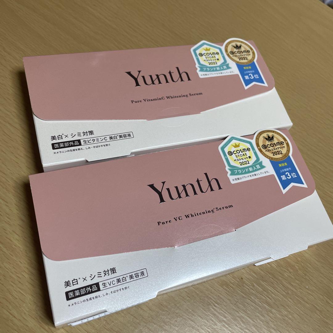 ユンス薬用ホワイトニングエッセンス2個