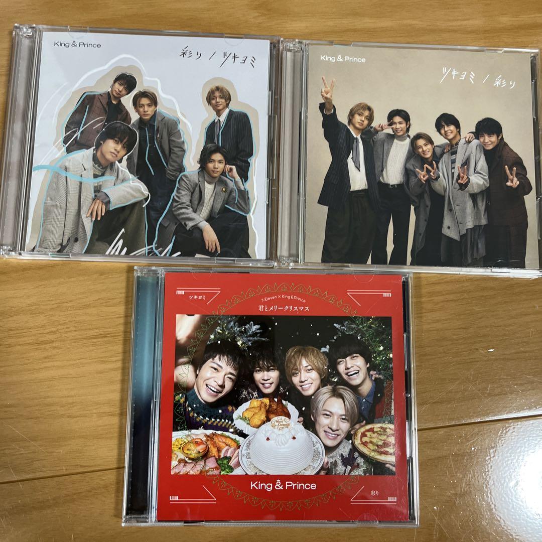 King & Prince CD まとめ売り - メルカリ
