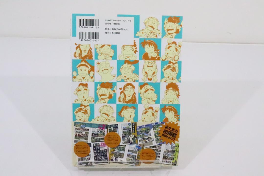 忍たま乱太郎 忍たま忍法帖 3冊セット 03-JD0620-04
