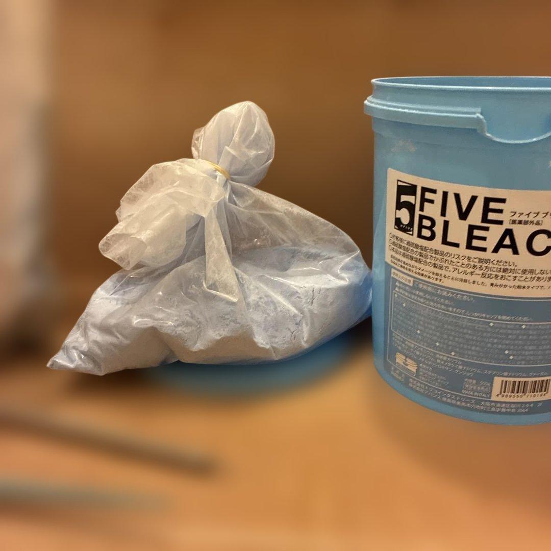 ブリーチ剤 セット