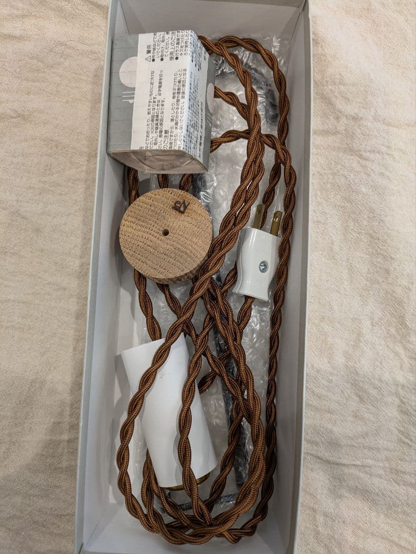 enproduct hanger light enproduct hanger light