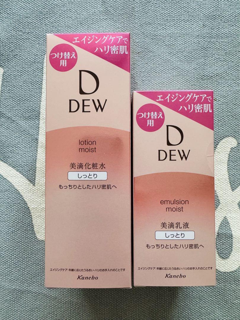 DEW 化粧水・乳液の詰め替えセット