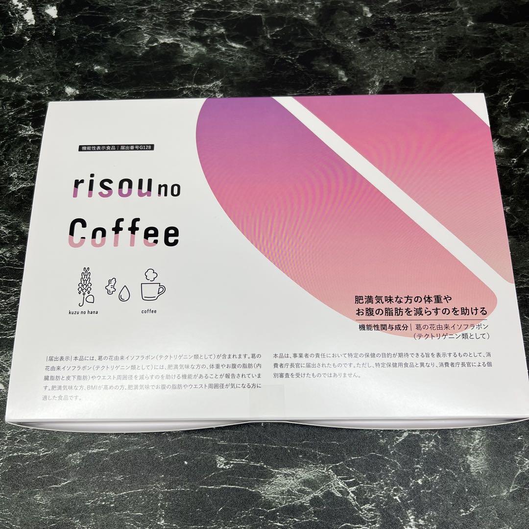 risouno Coffee 新品　未開封 新品未開封】 risou no coffee 30袋入り - メルカリ