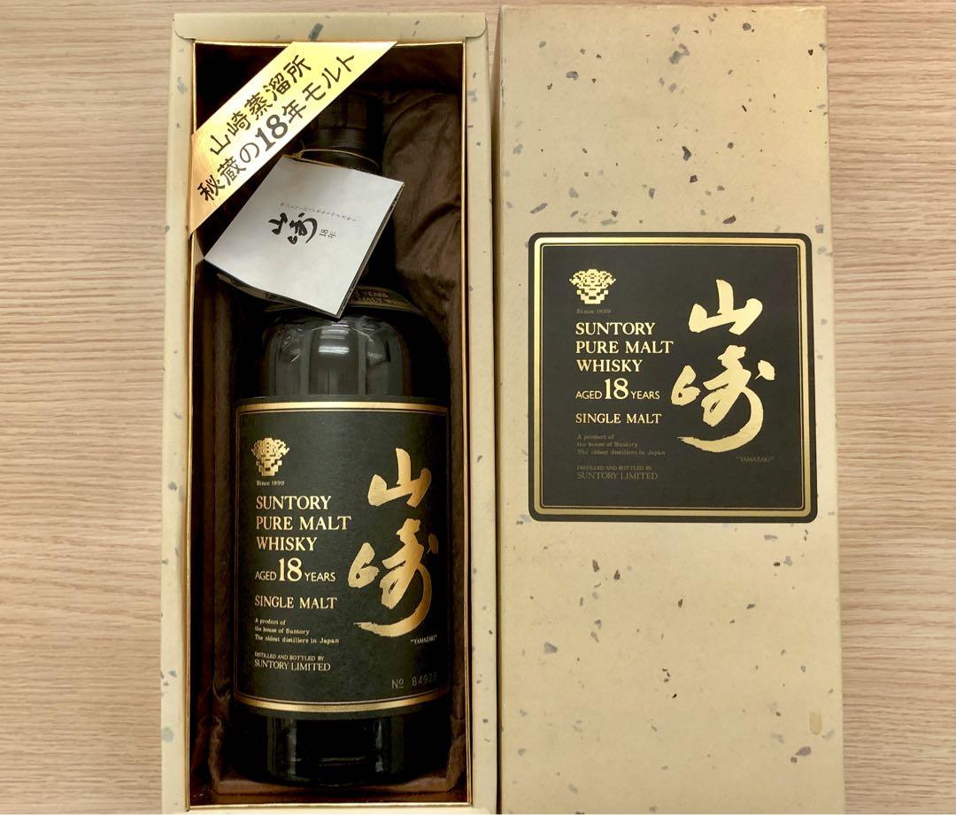 【秘蔵用】『希少』 山崎 18年 ピュアモルトウィスキー 秘蔵用】『希少』 山崎 18年 ピュアモルトウィスキー