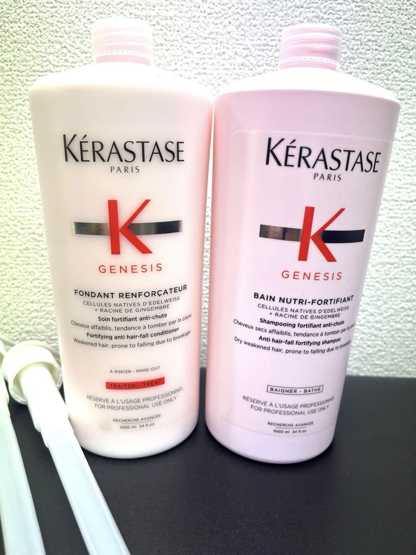 業務用☆KERASTAE GENESIS ケラスターゼ ジェネシス 1000